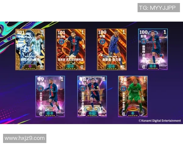 实况足球世界杯球星奖励全解析：如何获取与提升球员卡片能力