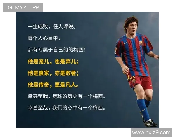 我最讨厌的足球球星是他背后的原因及对足球文化的影响分析 我最讨厌的足球球星是他背后的原因及对足球文化的影响分析