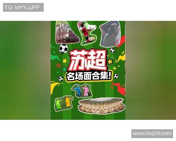 足球进球解说员是谁的背后故事与精彩瞬间揭秘