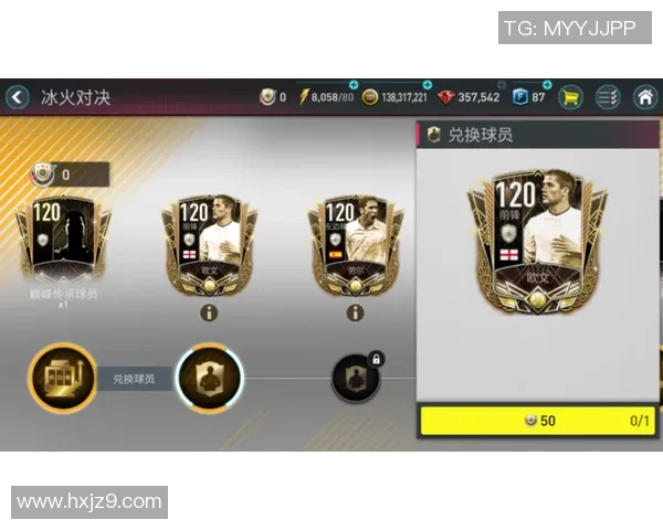 FIFA足球游戏系列中的球星成长与传奇故事再现 FIFA足球游戏系列中的球星成长与传奇故事再现