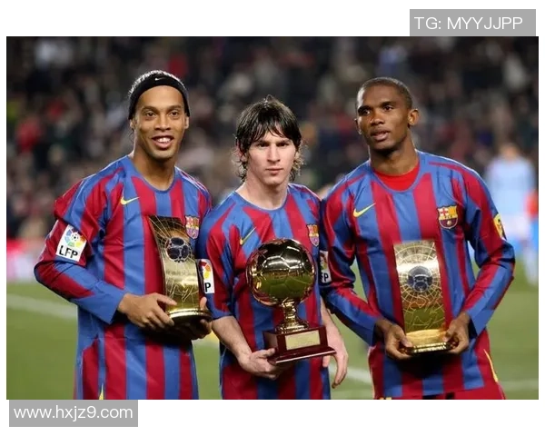 巴塞罗那历史上十大足球巨星盘点及其辉煌成就解析