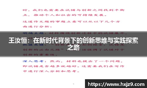jbo竞博电竞官方网站