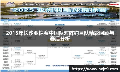 jbo竞博电竞官方网站