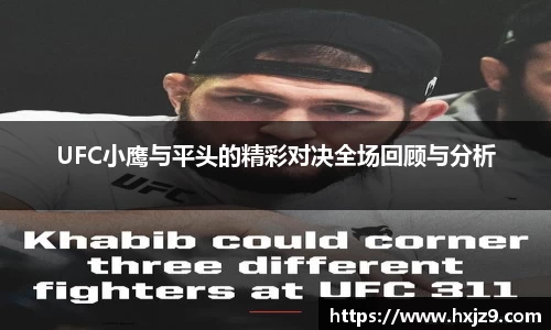 JBO竞博·体育