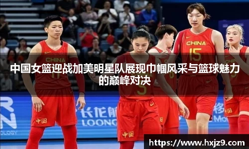 jbo竞博电竞官方网站