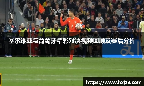 JBO竞博·体育